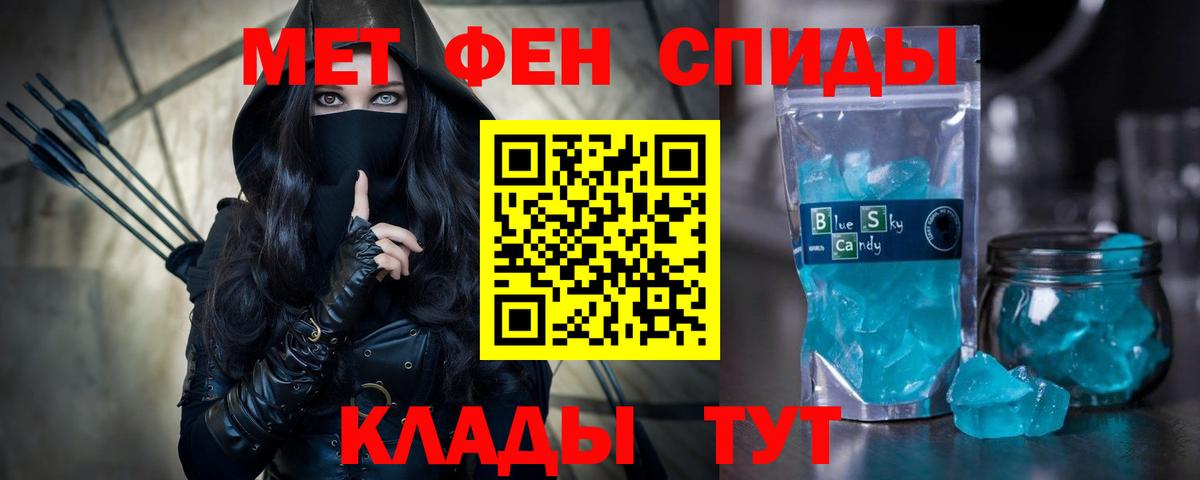 АМФ  Вход с VPN  Кызыл  АМФ 97% 