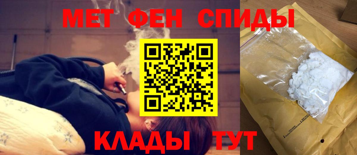 АМФ VHQ Кызыл