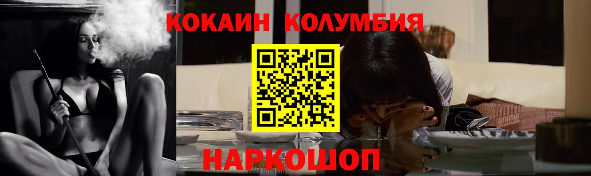 Cocaine VHQ Кызыл