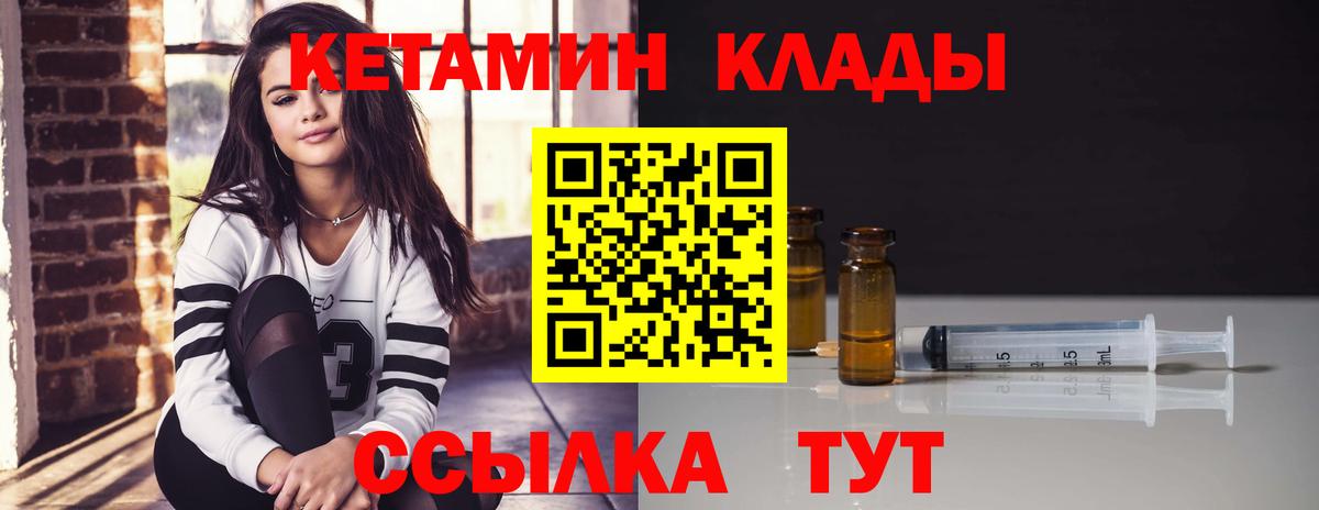 Кызыл  Кетамин VHQ  КЕТАМИН VHQ  Вход с VPN 