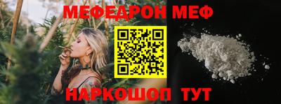 мдма Железноводск
