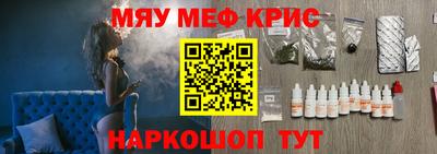 кристаллы Бузулук
