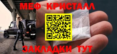 кристаллы Бузулук