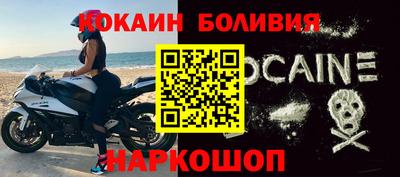 кристаллы Бузулук