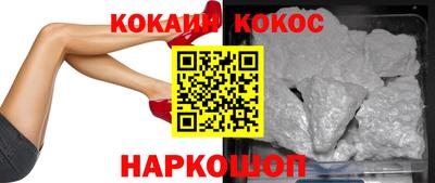 кристаллы Бузулук