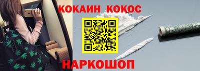 кристаллы Бузулук