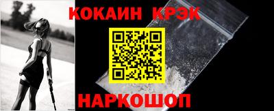 кокс Будённовск