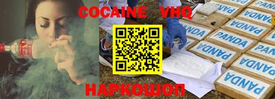 молекула духа Ефремов
