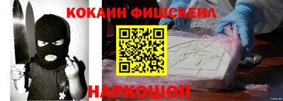 кокс Будённовск
