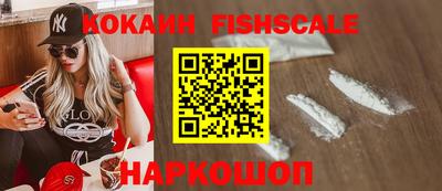 гашиш Железногорск