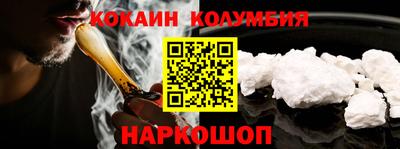 кокс Будённовск