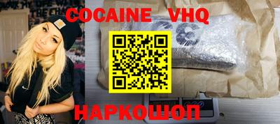 мдма Железноводск