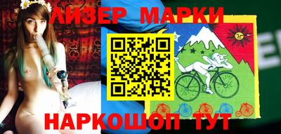 PSILOCYBIN Бугуруслан