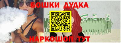 кокс Будённовск