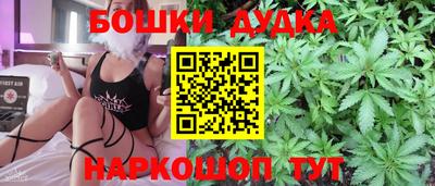 кристаллы Бузулук