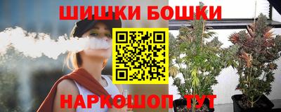 гашиш Железногорск