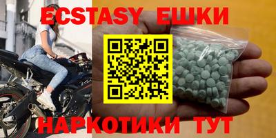 PSILOCYBIN Бугуруслан