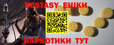 молекула духа Ефремов