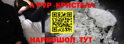 кокс Будённовск