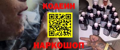 мдма Железноводск