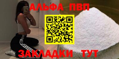 PSILOCYBIN Бугуруслан