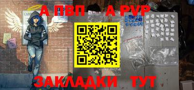 кокаин перу Ачхой-Мартан