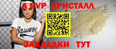 кристаллы Бузулук