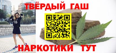 кристаллы Бузулук