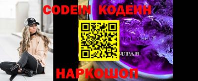 кокс Будённовск