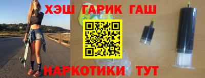 кристаллы Бузулук