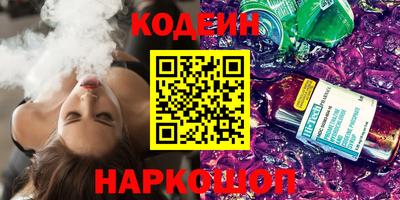PSILOCYBIN Бугуруслан