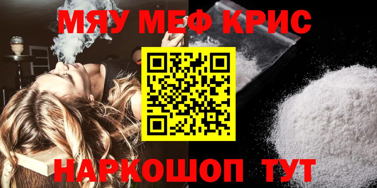 МЕФ  Кызыл