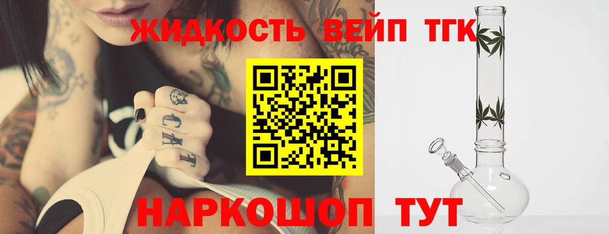 mega зеркало  Вход с VPN  Кызыл  Дистиллят ТГК Wax  купить наркотик 