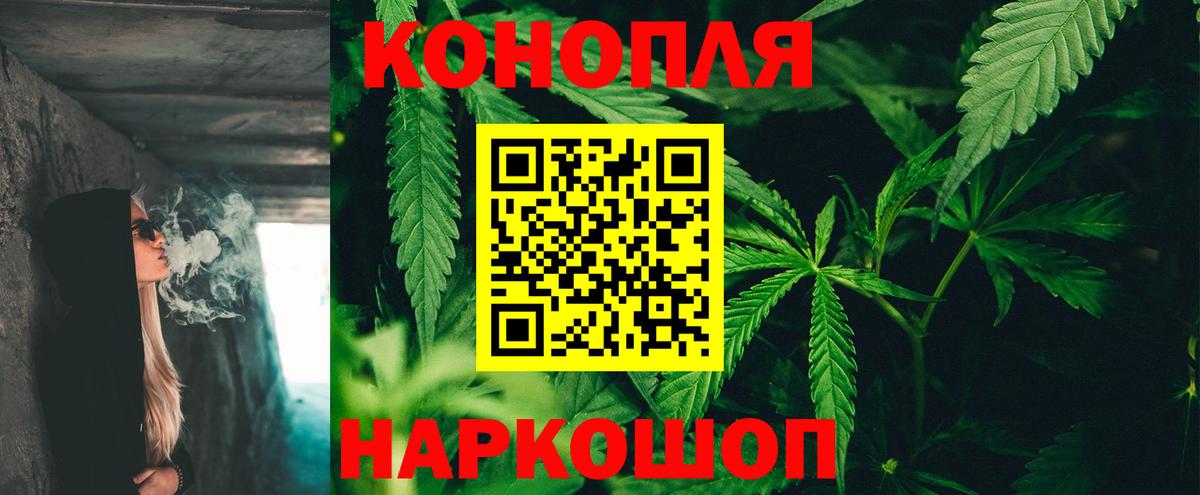 МАРИХУАНА тримм  Бошки марихуана индика  Шишки марихуана LSD WEED  Вход с VPN  Кызыл  Бошки Шишки план 