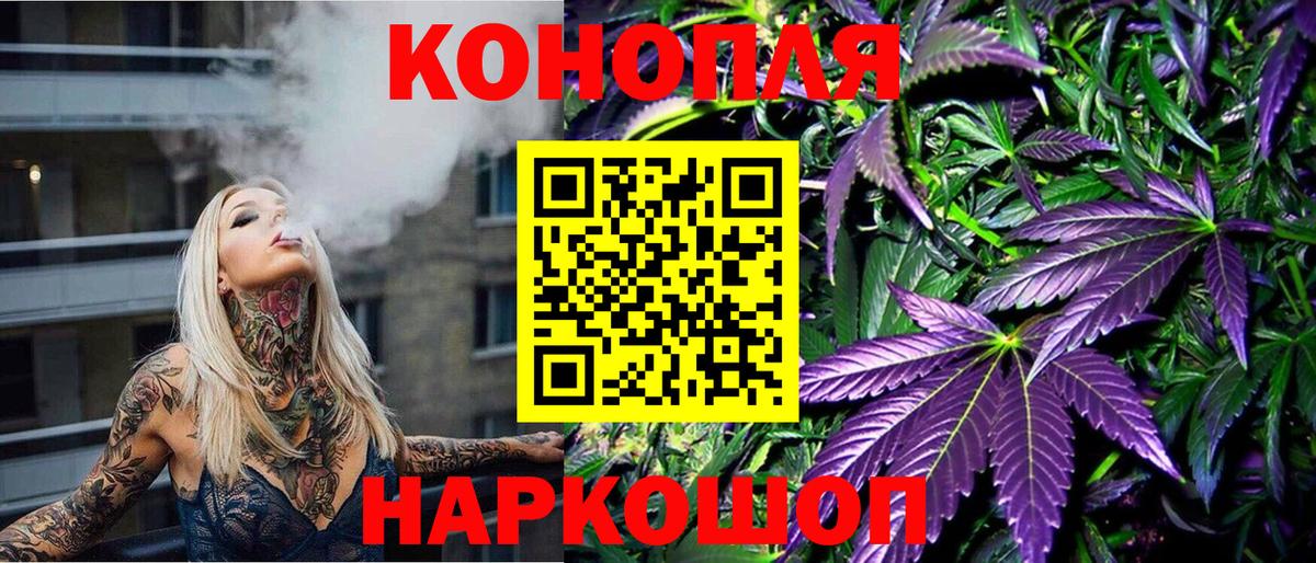 Каннабис Amnesia Кызыл